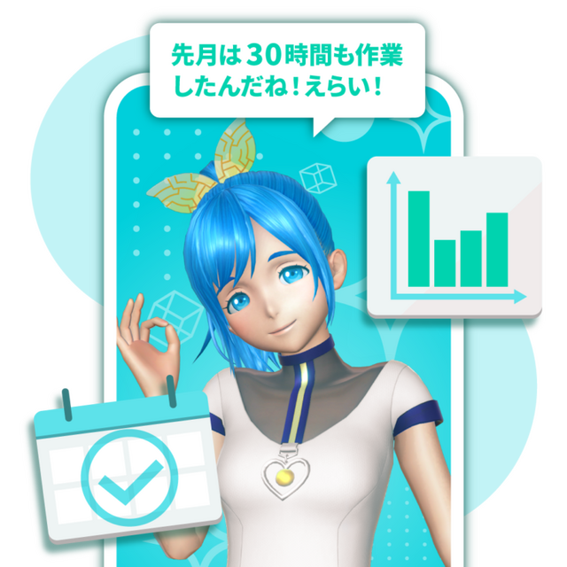 Gatebox、逢妻ヒカリがスマホ画面から応援してくれるアプリ「CheerPro」を発表　2022年リリース予定