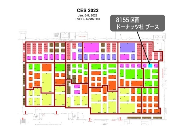 ドーナッツロボティクスが設立5年で『CES 2022』に単独ブース出展　シナモン、スマートマスク、新型のイヤホン型デバイスを展示