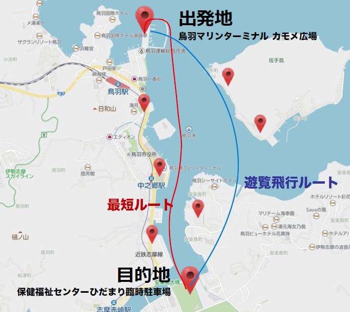 「空飛ぶクルマ」のナビゲーションシステム「AirNavi」の実証実験 ドローンが自動で安全に目的地まで到着 三重県鳥羽市で実施