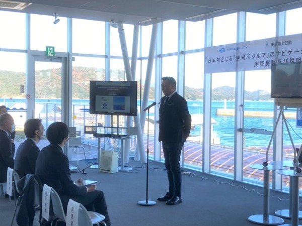 「空飛ぶクルマ」のナビゲーションシステム「AirNavi」の実証実験 ドローンが自動で安全に目的地まで到着 三重県鳥羽市で実施