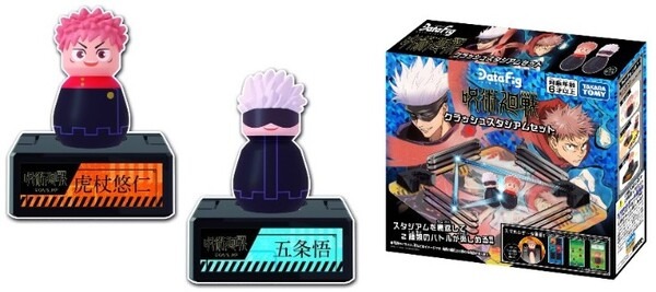 タカラトミー『デタフィグ 呪術廻戦』とは?　電子タグ搭載フィギュアで専用アプリと連動、キャラクターボイスも聞ける