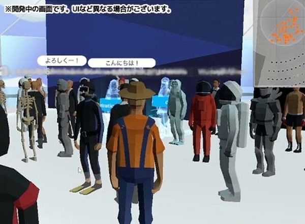 メタバースサービス「VIRGO β version」公開 VRゴーグル要らずで200人以上の同時コミュニケーション数を実現