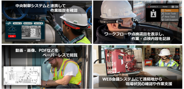 マクニカ、RealWear社の産業用スマートグラスの取扱い開始　新製品“Navigator 500”など　事故リスク低減/作業レベルの標準化