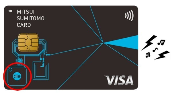 【世界初】落とした場所がわかるVISAクレジットカード「三井住友カード Tile」探し物トラッカー Tile機能搭載で充電機能付き
