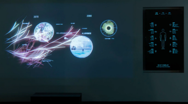 ソニー最先端の「AI×Robotics」を体感　デザイン部門60周年記念「ONE DAY, 2022/2050 Sci-Fi Prototyping」展 12/18から