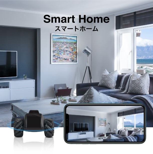 我が家に未来がやってくる！どこでも通信可能な自律型AI搭載パトロールロボット「Scout」日本デビュー！Makuakeにて