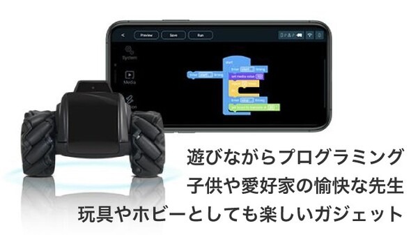 我が家に未来がやってくる！どこでも通信可能な自律型AI搭載パトロールロボット「Scout」日本デビュー！Makuakeにて