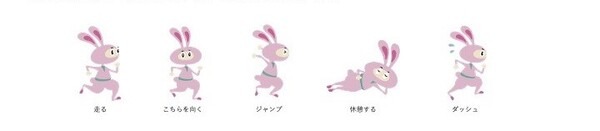 車窓にスマホをかざすと「うさぎ忍者」が走る 移動時間をエンターテインメントにする「にんじゃWINDOW」提供開始