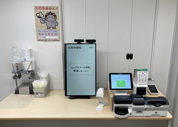 12月20日開店の太秦弁当村 桂店は半無人店舗 遠隔接客サービス「RURA」を導入 15時以降は完全無人