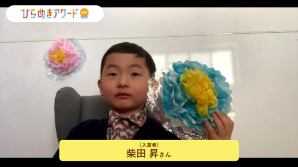 子ども達が考える「誰かをハッピーにする未来の商品」とは？パナソニックAkeruE「ひらめきアワード2021」入賞8作品を発表