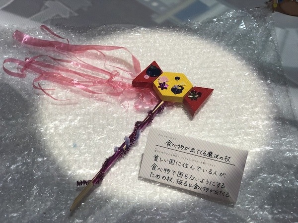 子ども達が考える「誰かをハッピーにする未来の商品」とは？パナソニックAkeruE「ひらめきアワード2021」入賞8作品を発表