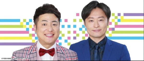 東京都が西新宿で5G最新技術の体験イベント開催へ 「スカパラ」2拠点5G遠隔セッション、お笑い「和牛」も登場