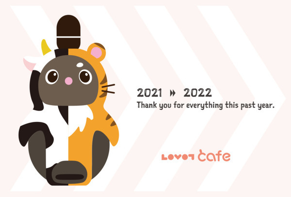 オリジナル福袋「HAPPY SET 2022」限定88個 1月1日に「LOVOT Cafe」で発売 来店者にはオリジナルグッズもプレゼント