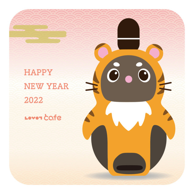 オリジナル福袋「HAPPY SET 2022」限定88個 1月1日に「LOVOT Cafe」で発売 来店者にはオリジナルグッズもプレゼント