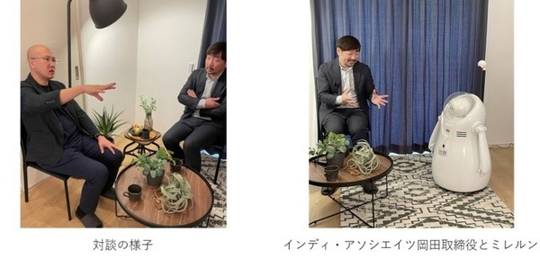 Casa robotics×インディ・アソシエイツ特別対談サイト公開！モデルハウス案内ロボット「ミレルン」の開発秘話とは