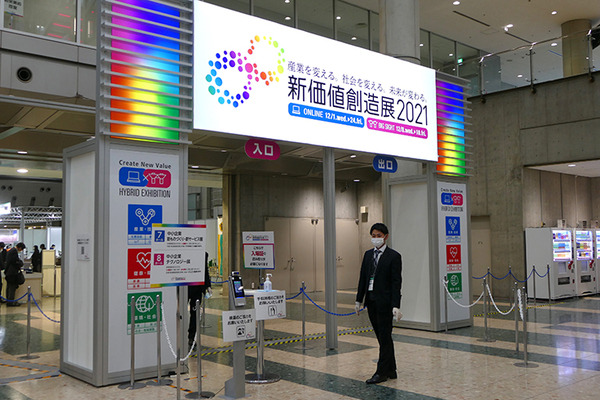 踊る教育用ロボからツアー用モビリティ、ソーラーパネル清掃ロボットまで 「新価値創造展2021」