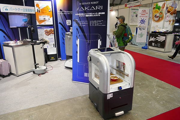 踊る教育用ロボからツアー用モビリティ、ソーラーパネル清掃ロボットまで 「新価値創造展2021」