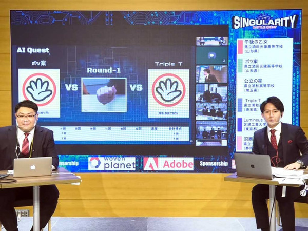 全国高校AIアスリートの頂点を決める競技大会「シンギュラリティバトルクエスト2021」 ハイレゾがGPUサーバーを提供