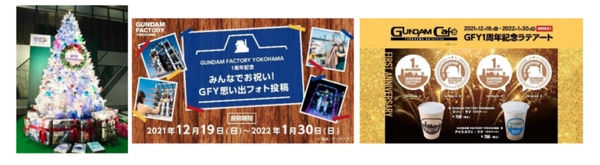 横浜「動く実物大ガンダム」に新演出「F00 /AI Awakening！」導入　2022年元日から開始　GFY新商品情報と一周年企画も紹介