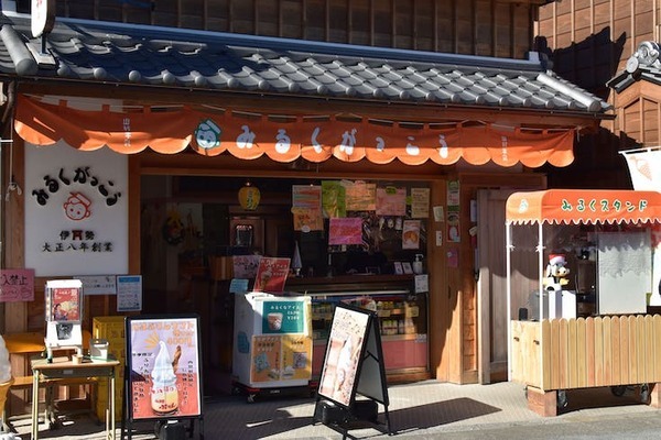 山村乳業 ソフトクリームロボットを「山村みるくがっこう 内宮前店」に導入 看板ロボがお伊勢参りの利用者をおもてなし