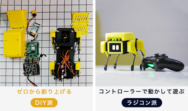 ロボット犬「Mini Pupper」の先行予約販売「Makuake」で開始 DIY版、完成版を用意 マニュアルと動画付き 2時間で1100%を突破