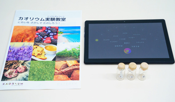 “香り×AI”による次世代教育を小学校1年生が体験 感じ方、表現の違いを学び感性や表現力を育む 愛知教育大学 野田敦敬学長が監修