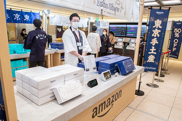 Amazonが東京駅で「Echo Show」を2台セットで販売　帰省の手土産は「いつでも繋がるビデオ通話」特別パッケージ