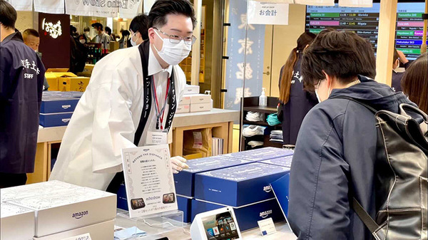 Amazonが東京駅で「Echo Show」を2台セットで販売　帰省の手土産は「いつでも繋がるビデオ通話」特別パッケージ