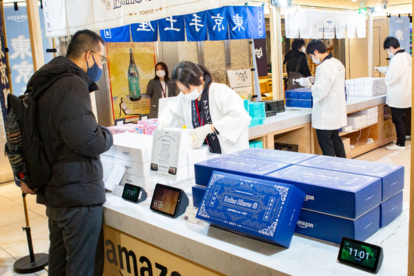 Amazonが東京駅で「Echo Show」を2台セットで販売　帰省の手土産は「いつでも繋がるビデオ通話」特別パッケージ