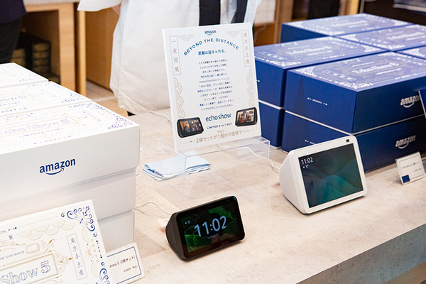 Amazonが東京駅で「Echo Show」を2台セットで販売　帰省の手土産は「いつでも繋がるビデオ通話」特別パッケージ