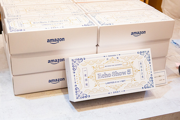 Amazonが東京駅で「Echo Show」を2台セットで販売　帰省の手土産は「いつでも繋がるビデオ通話」特別パッケージ