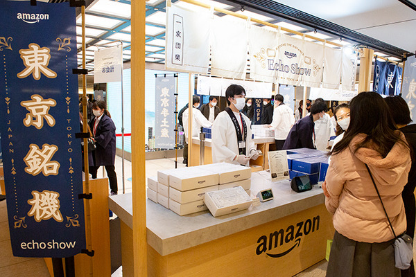 Amazonが東京駅で「Echo Show」を2台セットで販売　帰省の手土産は「いつでも繋がるビデオ通話」特別パッケージ