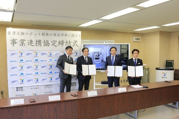 ICタグ化された蔵書をロボットが点検  蔵書点検ロボットの実用化に向けた実証実験 横手市雄物川図書館で開始