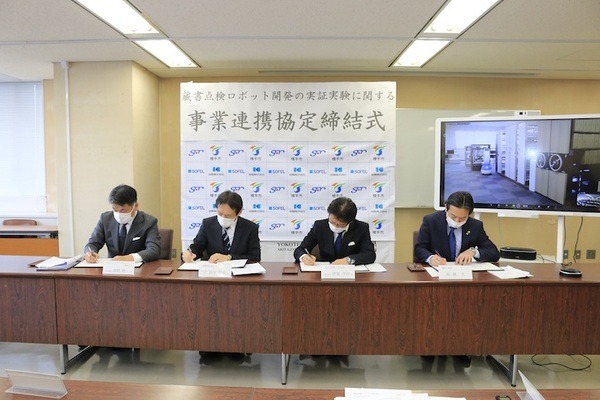 ICタグ化された蔵書をロボットが点検  蔵書点検ロボットの実用化に向けた実証実験 横手市雄物川図書館で開始