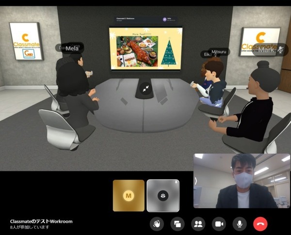 3D仮想空間メタバースでフィリピン人講師と英会話レッスン 羽衣国際大学の学生達が体験