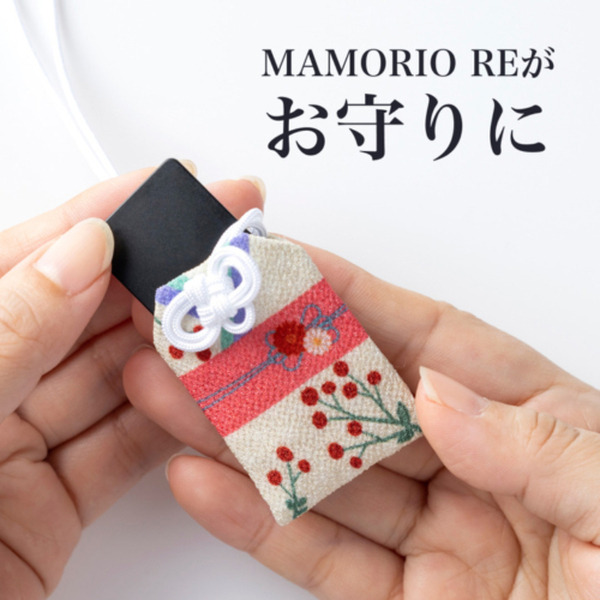 MAMORIOと西村庄治商店がコラボ「OMAMORIO南天」「OMAMORIO菊」新年から数量限定で発売