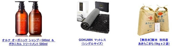 2022年「Amazon 初売り」セールは1/3から　目玉商品を紹介「Fire HD 10 Plus」6千円OFF、福袋、最大5千ポイント還元ほか