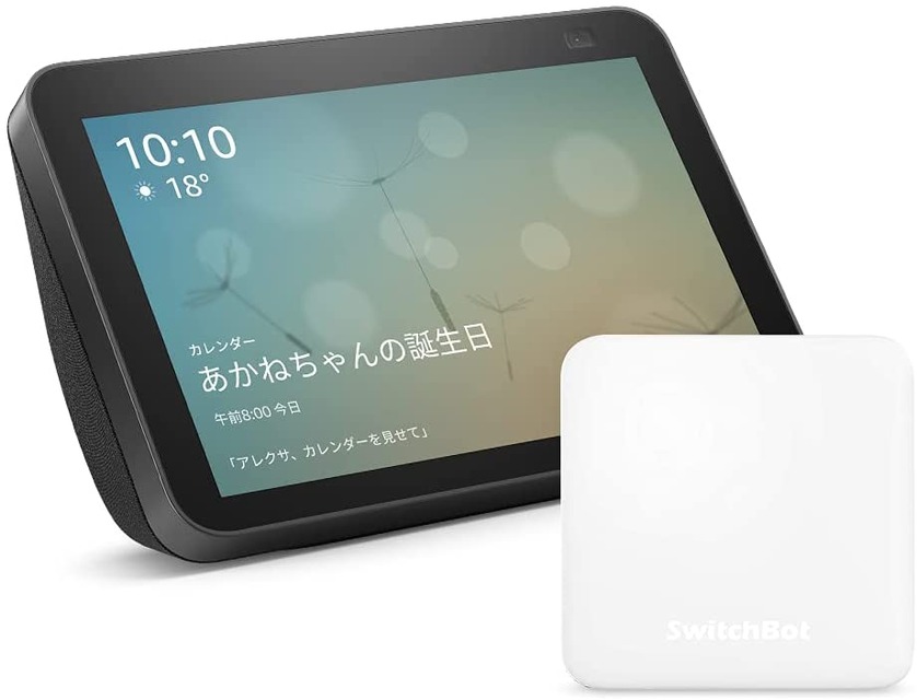 2022年「Amazon初売りセール」Amazon Echoファミリーの割引価格は? Echoとスマートホーム製品とのセットもセール対象品に