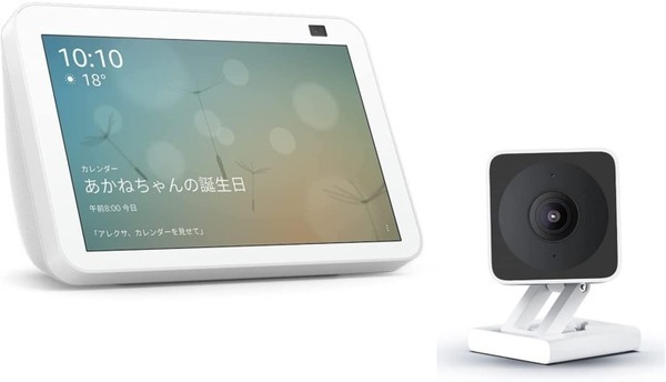 2022年「Amazon初売りセール」Amazon Echoファミリーの割引価格は? Echoとスマートホーム製品とのセットもセール対象品に
