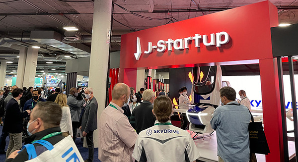 SkyDriveがCESで「空飛ぶクルマ」のフルスケール機を海外初展示　来場者の反応は?　2025年に大阪でエアタクシー事業開始めざす