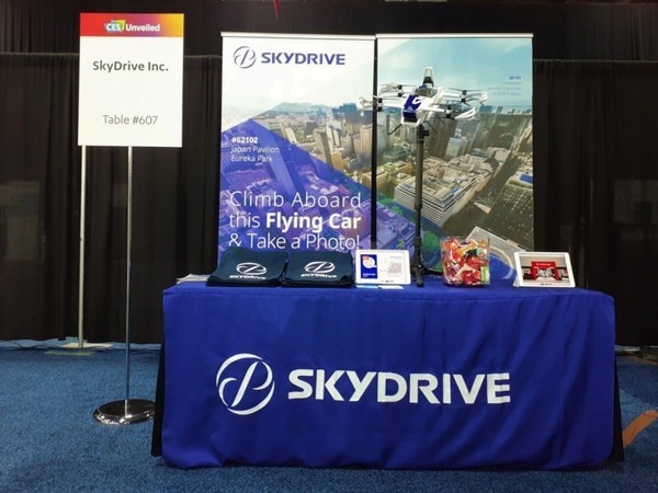 SkyDriveがCESで「空飛ぶクルマ」のフルスケール機を海外初展示　来場者の反応は?　2025年に大阪でエアタクシー事業開始めざす