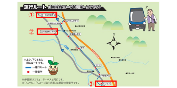 自動運転車両の位置情報をスマートバス停に表示 福岡県みやま市の実証実験が拡大 運行時刻表を遠隔配信して省人化を推進