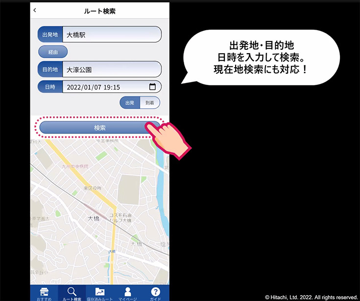 日立と西鉄「混雑を避けた移動と地域経済の活性化を促すMaaS実証実験」を拡大　ナッジ技術活用、鉄道も加え店舗数は3千超へ