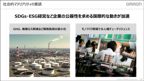 製造現場における近未来のDX「AI/ロボット/IoT/5Gによる人を超える自働化」とは?　オムロンが「i-Automation!」未来形を発表