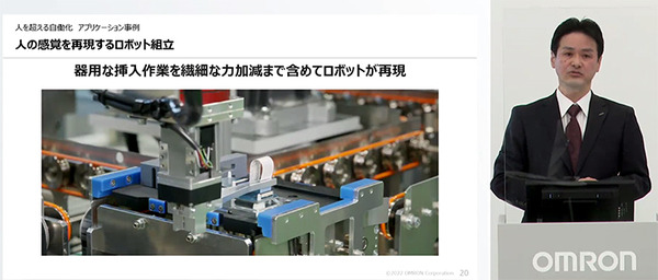 製造現場における近未来のDX「AI/ロボット/IoT/5Gによる人を超える自働化」とは?　オムロンが「i-Automation!」未来形を発表