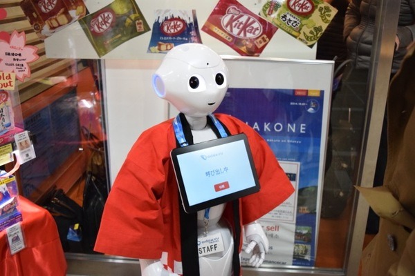 odakyu_pepper2