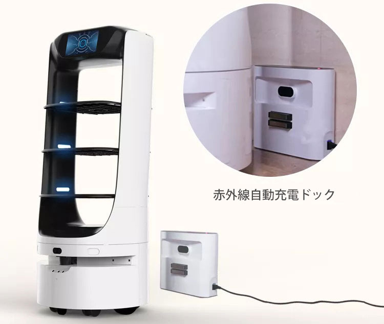 公益創造センター リーマン社製自動配膳ロボット「Deligo」を販売開始 7インチのディスプレイを搭載 音声で到着をお知らせ