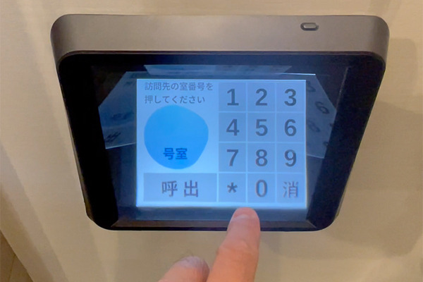 【業界初】飛び出る3D画面で空中タッチ操作「空中タッチインターホン」を公開　大和ハウス/パナソニック/アスカネットが共同実験