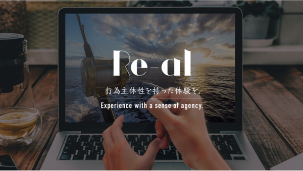 仮想釣りサービス「Metaverse Fishing」ビッグエコー五反田東口駅前店で体験会を開催 カラオケ/アミューズメント施設等への導入に向けて