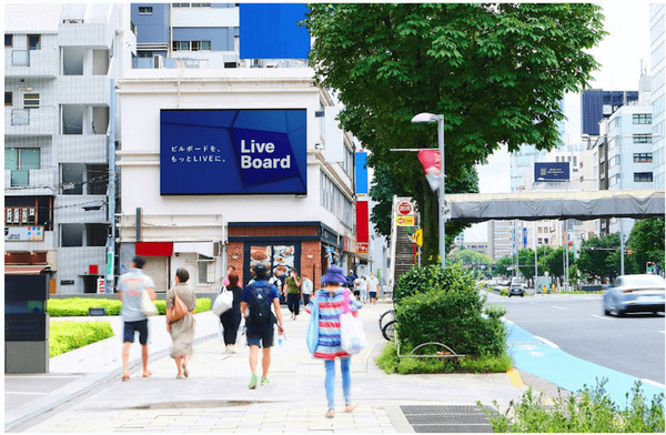 表参道の屋外広告をNFT化し販売へ NTTドコモ・電通グループ共同出資のLIVE BOARD社とCoinPostらが実証実験